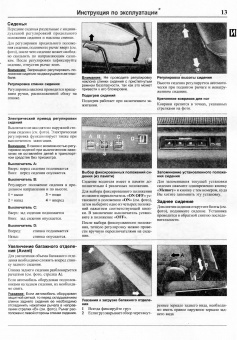 Audi 100 с 1982-1990. Книга, руководство по ремонту и эксплуатации. Чижовка