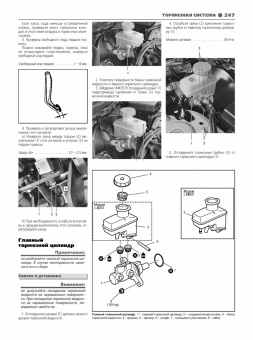 Suzuki Grand Vitara с 2005г., бензин. Книга, руководство по ремонту и эксплуатации автомобиля.  Легион-Aвтодата