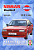 Nissan Bluebird 1984-1991. Книга, руководство по ремонту и эксплуатации. Чижовка