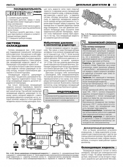 Mercedes-Benz E-Класса с 1995. Книга, руководство по ремонту и эксплуатации. Третий Рим