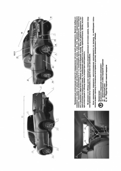 Mitsubishi L200 (Triton, Strada, Warrior, Sportero, Hunter), Fiat Fullback с 2015г. Книга, руководство по ремонту и эксплуатации. Монолит