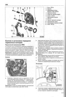 Audi A4, Limousine, Avant. с 2007 и 2008г. Книга, руководство по ремонту и эксплуатации. Алфамер