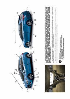 Hyundai i30  с 2012 г. Книга, руководство по ремонту и эксплуатации. Монолит