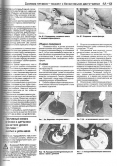Skoda Octavia c 1998-2004 Книга, руководство по ремонту и эксплуатации. Алфамер