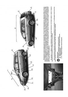 Opel Zafira с 2005. Книга, руководство по ремонту и эксплуатации. Монолит