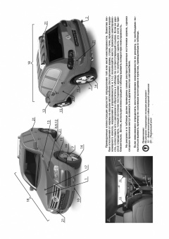 Volkswagen Touareg с 2002., рестайлинг 2006г. Книга, руководство по ремонту и эксплуатации. Монолит