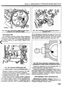 Volkswagen Golf II / Jetta II 1983-1992. Книга, руководство по ремонту и эксплуатации. Атласы Автомобилей