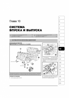 Kia Magentis, Kia Optima с 2009. Книга, руководство по ремонту и эксплуатации. Монолит