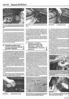 Mercedes-Benz 190 (W201) 1983-1993 г. Книга, руководство по ремонту и эксплуатации. Алфамер