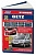 Hyundai Getz 2002-2011, рестайлинг с 2005 бензин. Книга, руководство по ремонту и эксплуатации автомобиля. Профессионал. Легион-Aвтодата