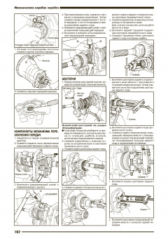 Nissan Patrol Y61 с 1997-2010. Бензин. Книга, руководство по ремонту и эксплуатации. Автонавигатор