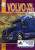 Volvo VN,  VHD Книга, руководство по ремонту и эксплуатации. Диез