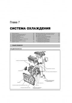 Honda Civic 4D, Acura CSX c 2006 Книга, руководство по ремонту и эксплуатации. Монолит