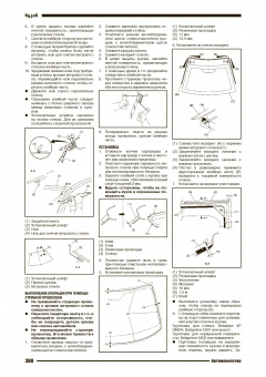 Subaru Forester 2008-2011. Книга, руководство по ремонту и эксплуатации. Автонавигатор