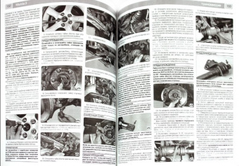 Mazda 3, 3 mps с 2003, рестайлинг 2006. Книга, руководство по ремонту и эксплуатации. Третий Рим