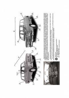 ВАЗ 2103, ВАЗ 2106, Лада, Lada. ГБО. Книга, руководство по ремонту. Монолит