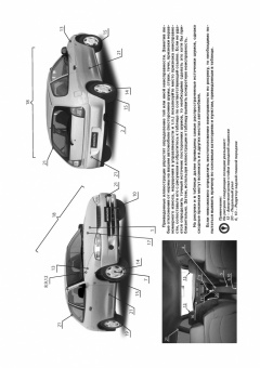 Mitsubishi Colt, Mitsubishi Lancer / Lancer Wagon c 1992г. Книга, руководство по ремонту и эксплуатации. Монолит