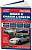 Toyota Mark 2, Chaser, Cresta с 1996-2001. Книга, руководство по ремонту и эксплуатации. Легион-Автодата