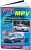 Mazda MPV 2002-2006 бензин. Книга, руководство по ремонту и эксплуатации автомобиля. Легион-Aвтодата