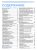 Renault Sandero 2, Sandero Stepway 2 с 2012 г., рестайлинг в 2018 Книга, руководство по ремонту и эксплуатации. Третий Рим