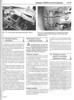 Citroen BX 1983-1994 г. Книга, руководство по ремонту и эксплуатации. Алфамер