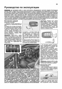 Kia Sorento 2 c 2009 бензин, дизель. Книга, руководство по ремонту и эксплуатации автомобиля. Профессионал. Легион-Aвтодата