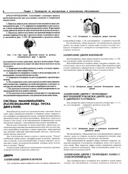 Toyota 4Runner 1979-1995. Книга, руководство по ремонту и эксплуатации. Атласы Автомобилей