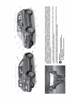 Volkswagen Tiguan с 2016г. Книга, руководство по ремонту и эксплуатации. Монолит