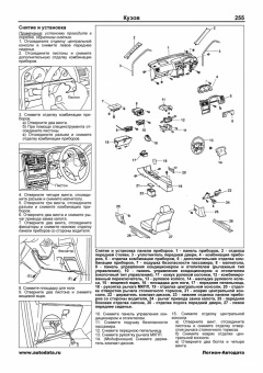 Toyota Carina с 1996-2001гг. Книга, руководство по ремонту и эксплуатации. Легион-Aвтодата