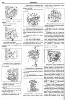 FIAT Ducato / Peugeot Boxer / Citroen Jumper с 2002 европейская, 2008 российская сборка. Книга, руководство по ремонту и эксплуатации. Атласы Автомобилей