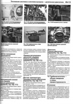Volvo S60 2000-2008 г. Книга, руководство по ремонту и эксплуатации. Алфамер