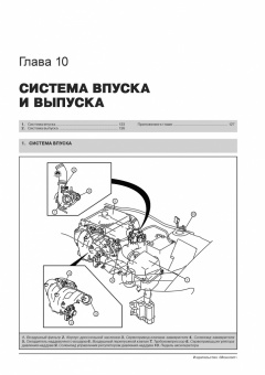 Mazda CX-7 с 2006. Книга, руководство по ремонту и эксплуатации. Монолит