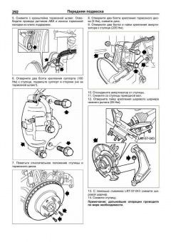 Land Rover FreeLander с 1998-2006 Книга, руководство по ремонту и эксплуатации. Легион-Автодата