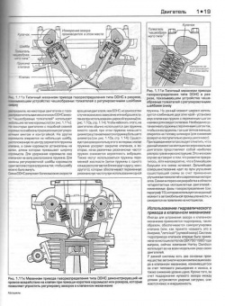 Мотоциклы. Устройство и принцип действия. Книга, руководство по ремонту и эксплуатации. Алфамер