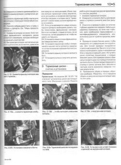 Citroen BX 1983-1994 г. Книга, руководство по ремонту и эксплуатации. Алфамер