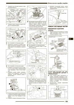 Nissan Cefiro / Nissan Maxima QX с 1998г. Книга, руководство по ремонту и эксплуатации. Автонавигатор