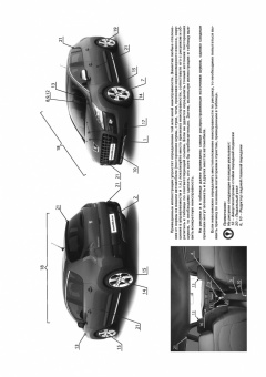 Peugeot 3008, Peugeot 5008 с 2009. Книга, руководство по ремонту и эксплуатации. Монолит