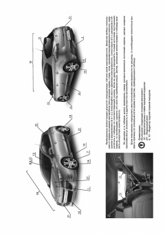 Renault Megane 3 с 2008., рестайлинг 2012. Книга, руководство по ремонту и эксплуатации. Монолит