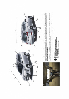 Citroen C Crosser, Peugeot 4007 c 2007г. Книга, руководство по ремонту и эксплуатации. Монолит