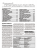ИЖ 2126 - 261, 2717 - 171 с 1999-2005 гг. Книга, руководство по ремонту и эксплуатации. Третий Рим