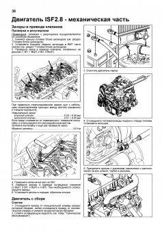 Двигатель Cummins ISF 2.8  (ГАЗ Соболь, Баргузин, Бизнес, NEXT, Foton, Cпецтехнику) Книга, руководство по ремонту, каталог запчастей. Легион-Автодата