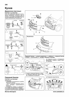 Toyota Ractis 2005-2010 г. Книга, руководство по ремонту и эксплуатации. Легион-Автодата
