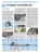 Renault Sandero 2, Sandero Stepway 2 с 2012 г., рестайлинг в 2018 Книга, руководство по ремонту и эксплуатации. Третий Рим
