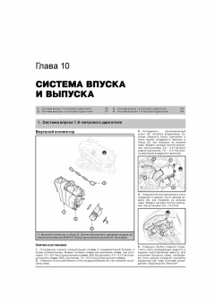 Hyundai Elantra MD, Avante с 2010 г. Книга, руководство по ремонту и эксплуатации. Монолит