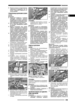 Chery Tiggo 4 с 2017. Бензин 2.0. Книга, руководство по ремонту и эксплуатации. Автонавигатор