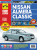 Nissan Almera Classic с 2005 г. Книга, руководство по ремонту и эксплуатации. Третий Рим