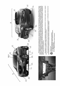 Mazda CX-5 с 2011г. рестайлинг 2013 и 2015. Книга, руководство по ремонту и эксплуатации. Монолит