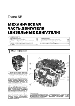 Volvo XC90 с 2015 г. Книга руководство по ремонту и эксплуатации. Монолит