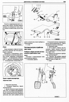 Skoda Fabia 1999-2008. Книга, руководство по ремонту и эксплуатации. Атласы Автомобилей