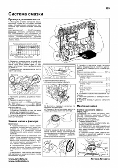Toyota Land Cruiser 80 (бензин) с 1990-1998 Книга, руководство по ремонту и эксплуатации. Легион-Автодата